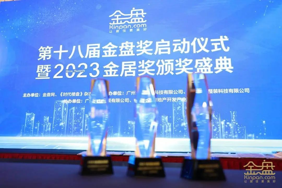 实至名归！澳门开奖最新开奖记录荣获2022中国房地产材料供应商产品力十强企业​